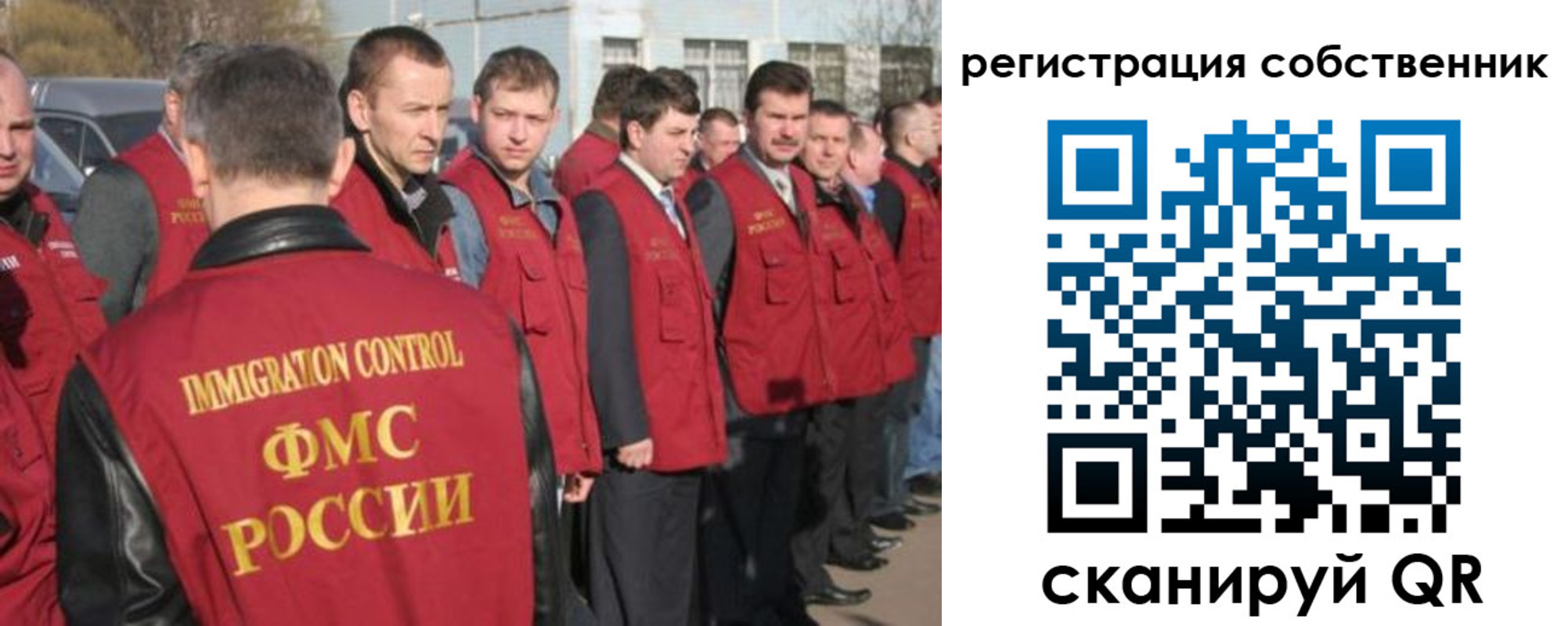 купить прописку в Тереке